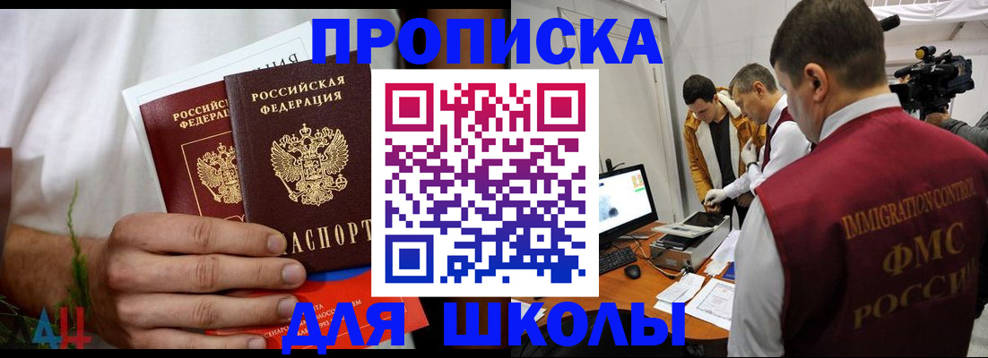 временная регистрация надежно в Сердобске