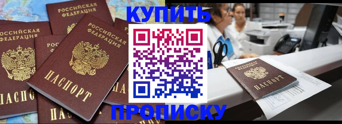 пропишу в квартире в Сердобске